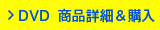  【トクサツガガガ】Twitterリツイートキャンペーン