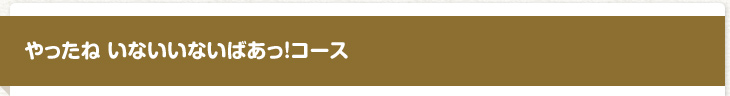  ȂȂ΂!R[X