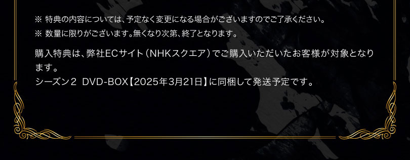 アストリッドとラファエル
