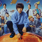 宙わたる教室〈4枚組〉 Amazon.co.jp: 【Amazon.co.jp限定】宙わたる教室 [Blu-ray
