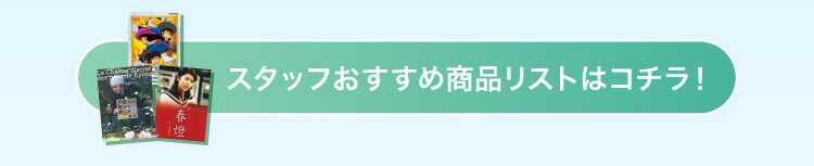 もうすぐ春ですね~ポイント還元キャンペーン