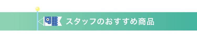もうすぐ春ですね~ポイント還元キャンペーン