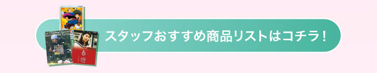 もうすぐ春ですね~ポイント還元キャンペーン