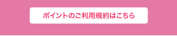 もうすぐ春ですね~ポイント還元キャンペーン