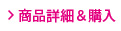  【チコちゃん】Twitterリツイートキャンペーン