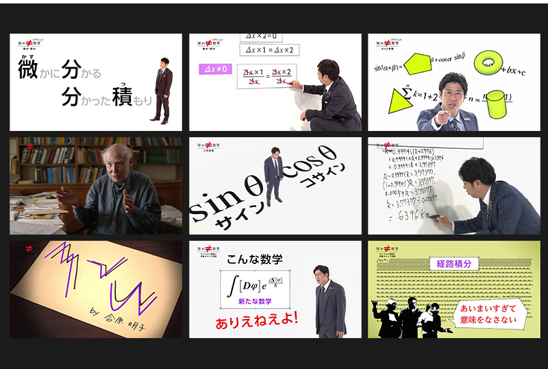 名場面集