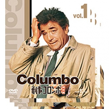 刑事コロンボ　dvd 1〜45 ※43欠品