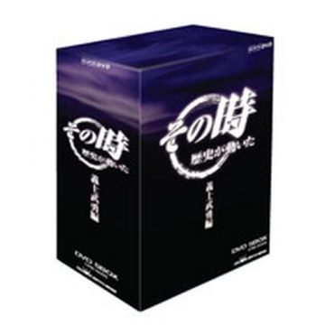 その時 歴史が動いた 義士武勇編 Dvd Box 全5枚