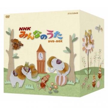NHKみんなのうた DVD-BOX 第1集～第12集 全12枚