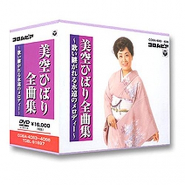 美空ひばり DVD-BOX 8 o7r6kf1