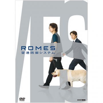 ROMES　空港防御システム DVD