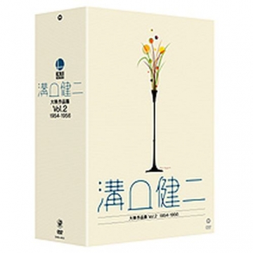 溝口健二 大映作品集 Vol.2 1954-1956