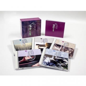 芥川隆行が綴る 心にしみる演歌全集(代引不可) 芥川隆行が綴る 心にしみる演歌全集(代引不可)