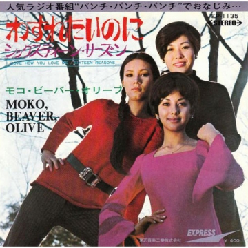 CD全集／ボニージャックスによる歌謡百年(CD20枚組) コレクション