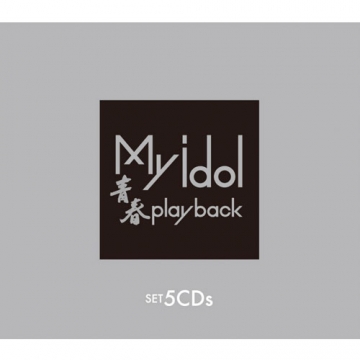My Idol 青春play Back Cd Box 全5枚 音楽 舞台 Cd
