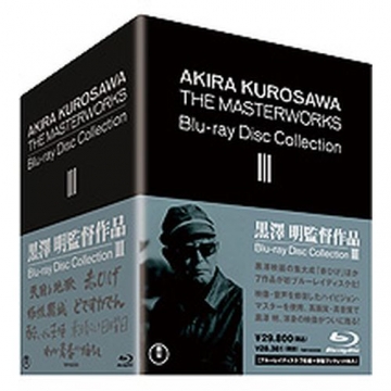 黒澤明監督作品 AKIRA KUROSAWA THE MASTERWORKS Blu-ray Disc 