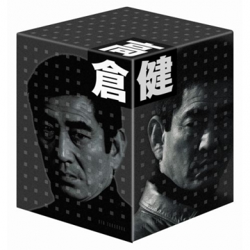 高倉健 DVD-BOX 全8枚組