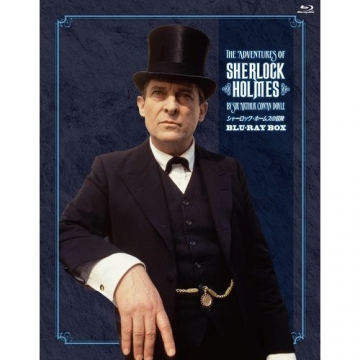 シャーロック・ホームズの冒険 DVD-BOX 2〈11枚組〉