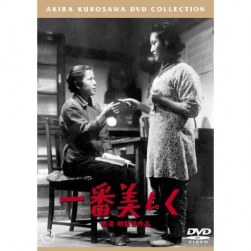 一番美しく [Blu-ray] wyw801m