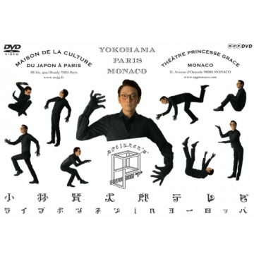 Live Potsunen 13 P 小林賢太郎テレビ ライブポツネン In ヨーロッパ Dvd Box 全2枚 Live Potsunen 13 P 小林賢太郎テレビ ライブポツネン In ヨーロッパ Dvd Box 全2枚