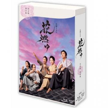 花燃ゆ 完全版 ブルーレイ Box1 全3枚 花燃ゆ 完全版 ブルーレイ Box1 全3枚