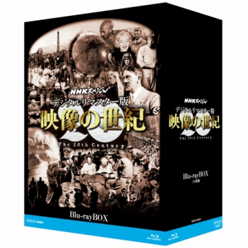簡単購入 NHKスペシャル デジタルリマスター版 映像の世紀 ブルーレイBOX〈11枚組〉 外国映画
