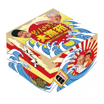 釣りバカ日誌 大漁箱 DVD-BOX シリーズ全22作品 全28枚｜映画｜DVD