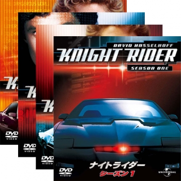 ナイトライダー DVD 全4巻セット｜海外ドラマ｜DVD