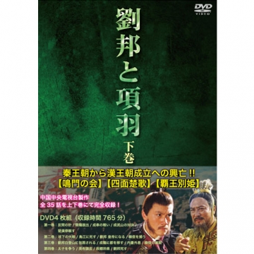 海外盤【BD】亡命鴛鴦（オン・ザ・ラン  '88 香港/ユン・ピョウ）〈4枚組〉