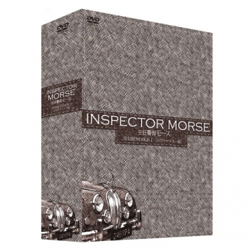 INSPECTOR MORSE 主任警部 モース 完全版 DVD BOX Ⅱ