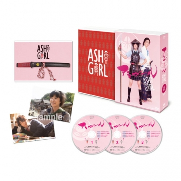 アシガール DVD BOX〈3枚組〉2BOX
