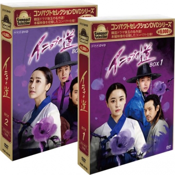 コンパクトセレクション トンイ DVD BOX 1～５巻 （全巻セット）