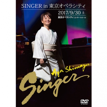 SINGER in 東京オペラシティ 新品DVD・ブルーレイ | ブックオフ