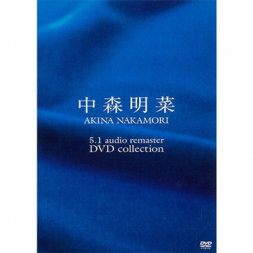 中森明菜 5.1 オーディオ・リマスター DVDコレクション 全5枚｜音楽
