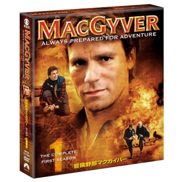 冒険野郎マクガイバー シーズン1 <トク選BOX> DVD-BOX 全6枚｜海外 ...