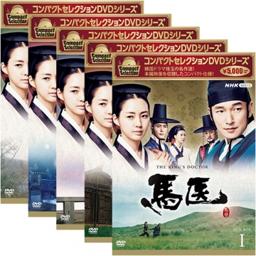 NHK 韓国ドラマ イ・サン DVD 30巻セット