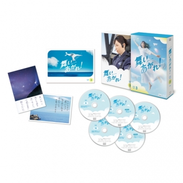 舞いあがれ Blu-ray BOX 全巻セット