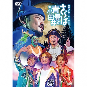特典マグネット（参考画像）