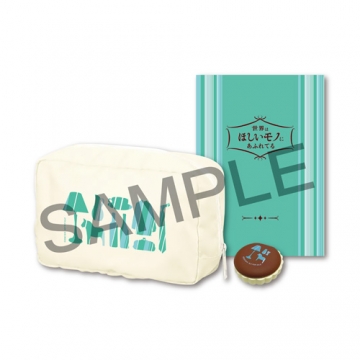 特典（マカロン型付箋・ノート・メッシュポーチ）