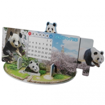 NHKスクエア限定万年カレンダー