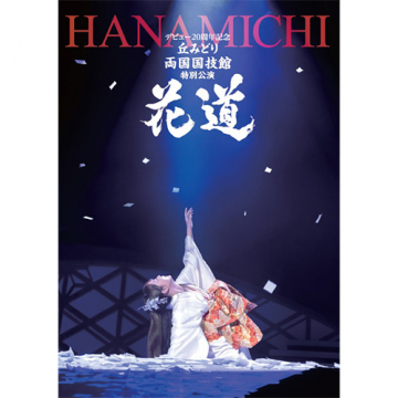 A4クリアファイル（表）