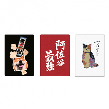 オリジナルスマホカード（3枚）