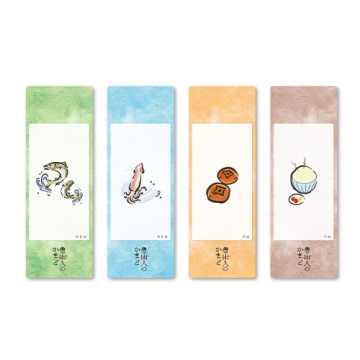 しおり4種セット