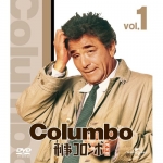 刑事コロンボ完全版 DVD-SET1〜4\u0026 新刑事コロンボ　＋ディアゴ2本