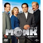 名探偵MONK シーズン4 DVD-BOX g6bh9ry