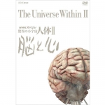 新品 NHKスペシャル 驚異の小宇宙 人体Ⅲ 遺伝子 DVD-BOX 6枚組