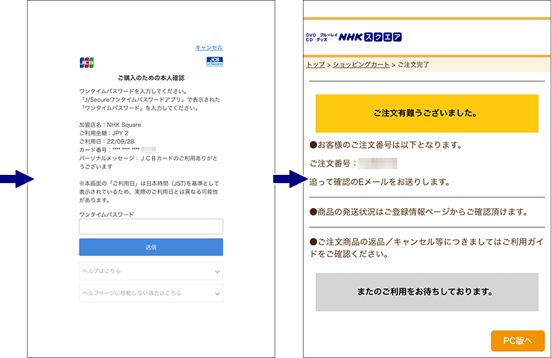 利用イメージ2