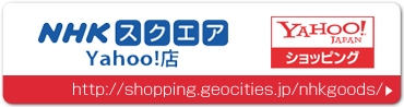yahoo