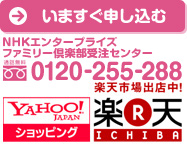 いますぐ申し込む