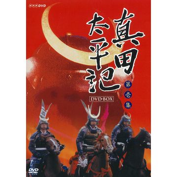 NHK大河ドラマ 信長 完全版 第壱集 DVD-